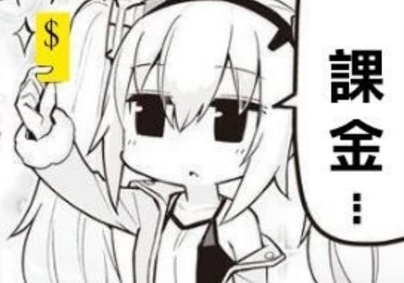 巴哈姆特/【歡樂向】碧航自製表情包