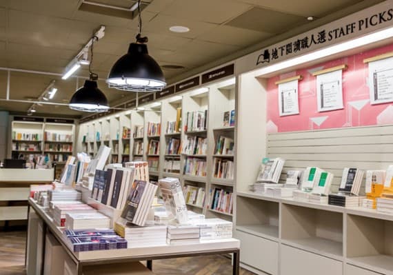香港誠品書店