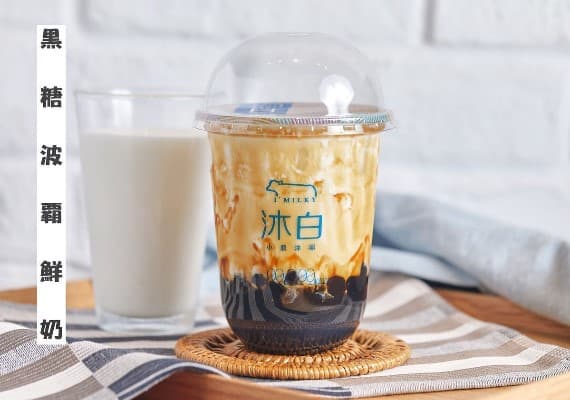 Facebook/沐白小農 香港店