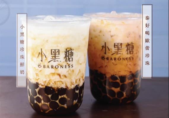 Facbook/Baroness小黑糖‧香港