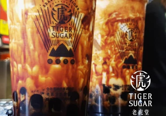 Facebook/香港老虎堂 tigersugar