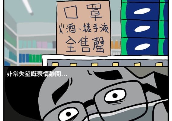 FB/怪叔叔の散步道