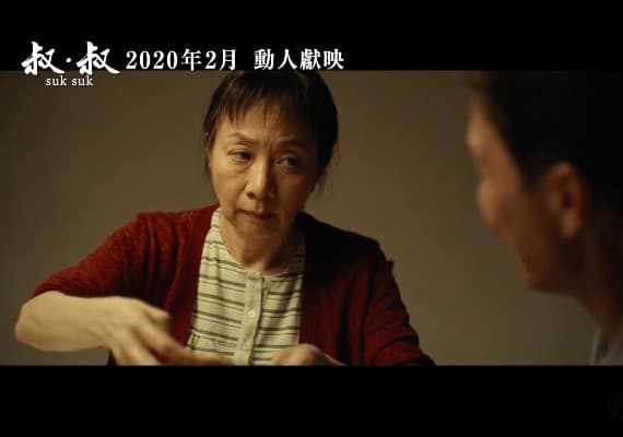 Youtube/國際采昌