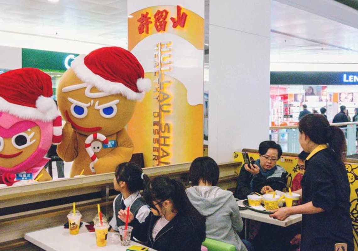 Facebook/Cookie Run 跑跑薑餅人香港站