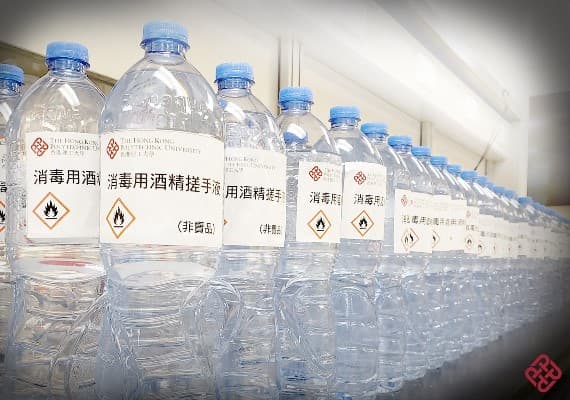 Facebook/The Hong Kong Polytechnic University