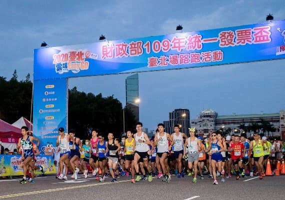 FB/統一發票盃路跑