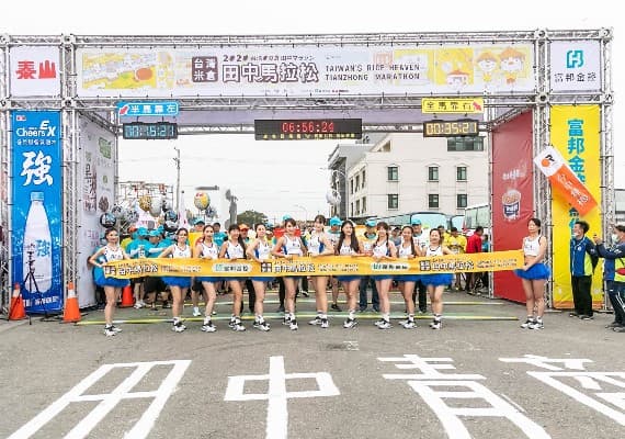 FB/台灣米倉田中馬拉松