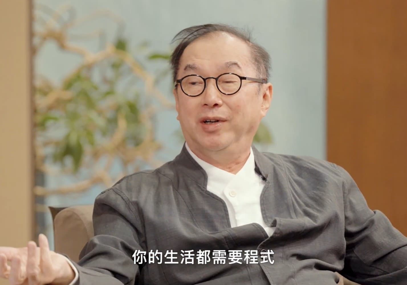 翻攝YT/資訊科技素養培育計畫