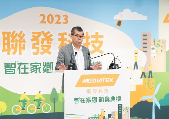 翻攝FB/MediaTek Taiwan
