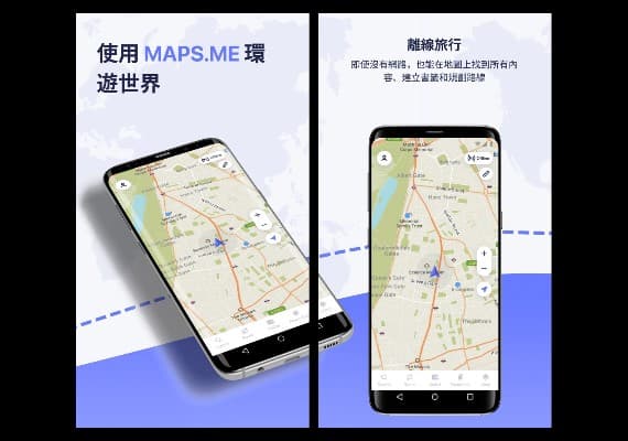 Google Play商店