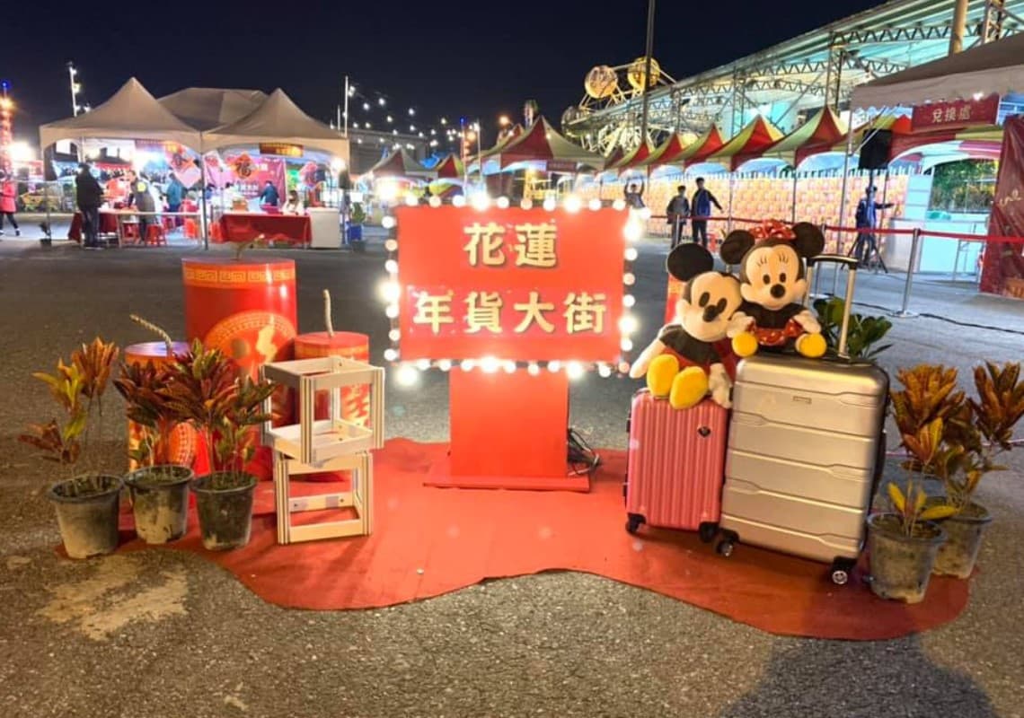 花蓮觀光資訊網