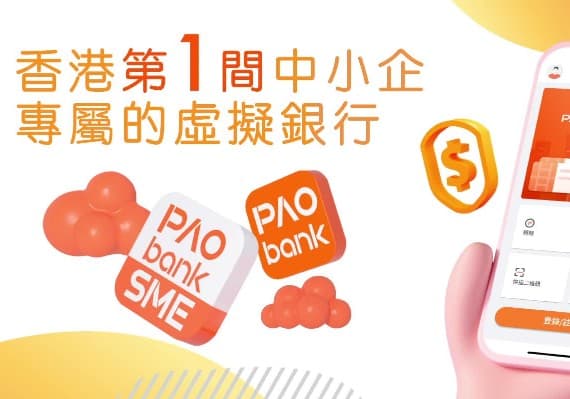 平安壹賬通銀行 Facebook