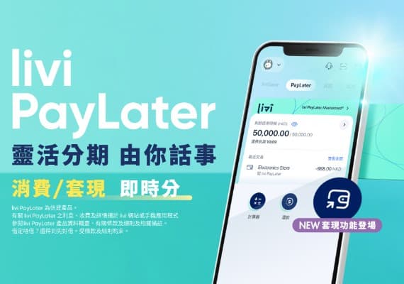 Livi Bank Facebook