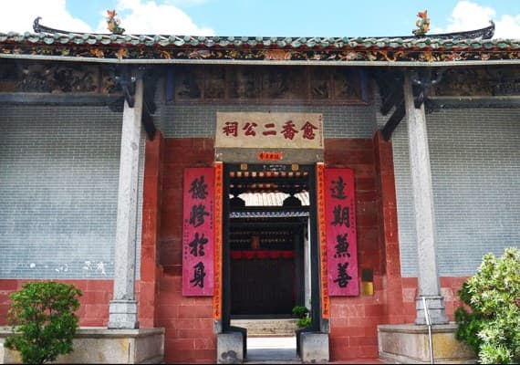 香港旅遊發展局