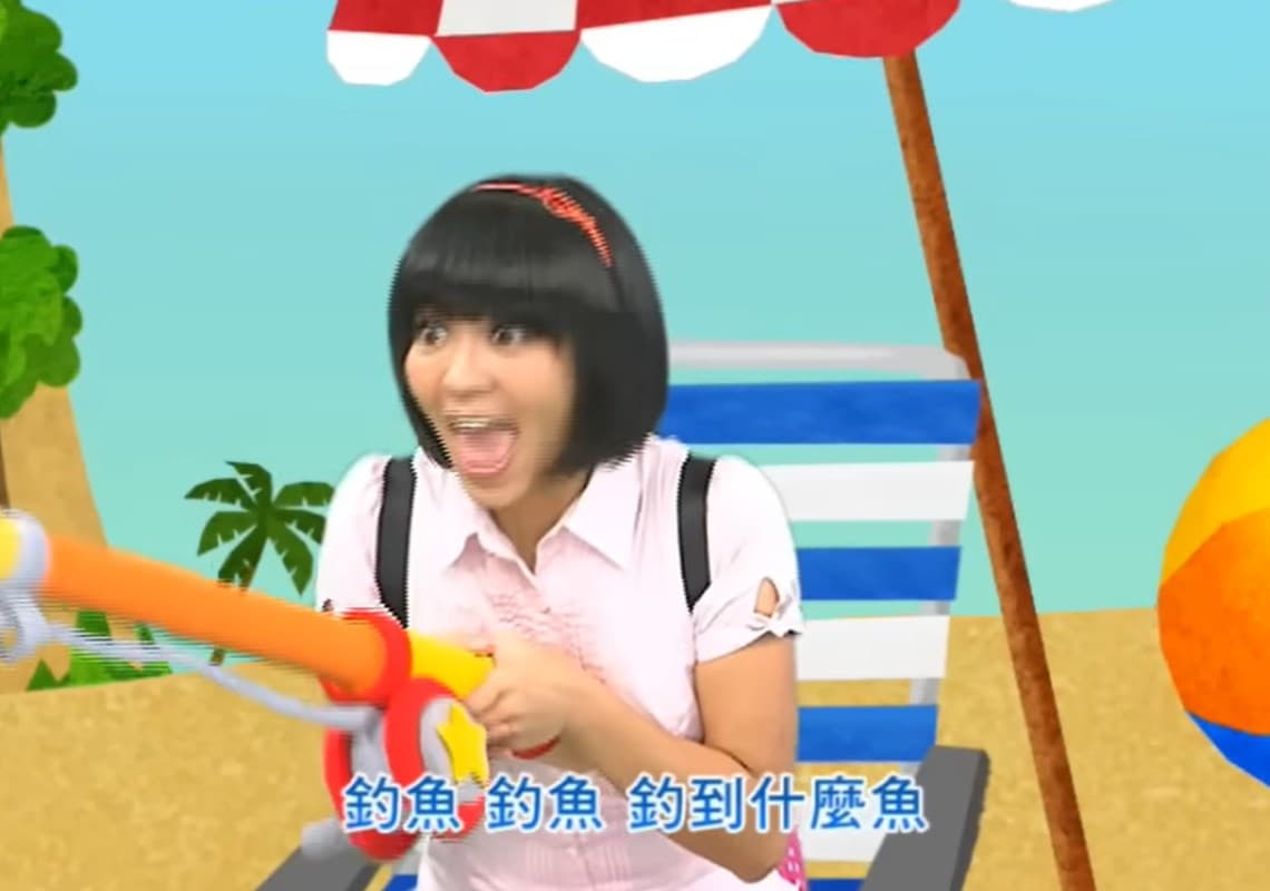 YouTube/翻攝自YOYOTV