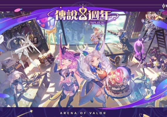 翻攝FB/Garena 傳說對決