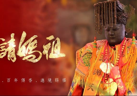 翻攝FB/同安寮十二庄