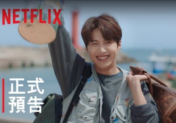 YouTube/Netflix Asia