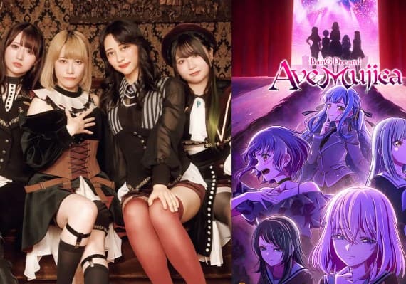 翻攝官網/Ave Mujica