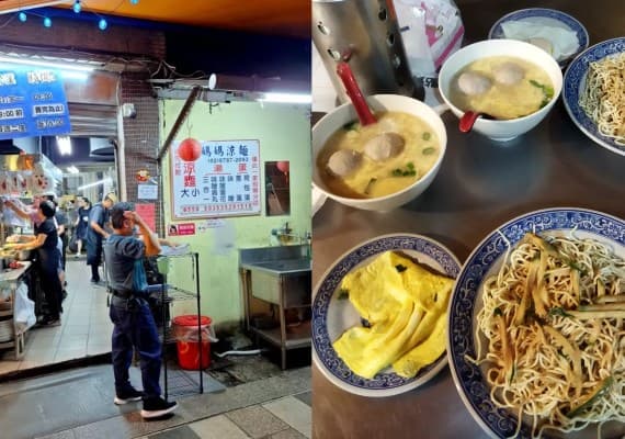 翻攝FB/劉媽媽涼麵 巿民大道店