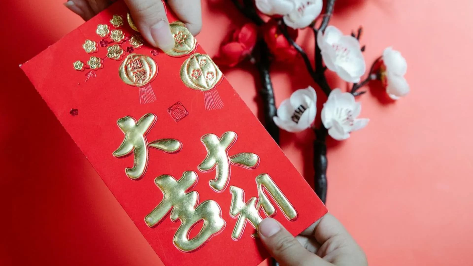 過年要包多少才不失禮?春節紅包行情價碼大公開 從吉利數字到習俗禁忌一文整理