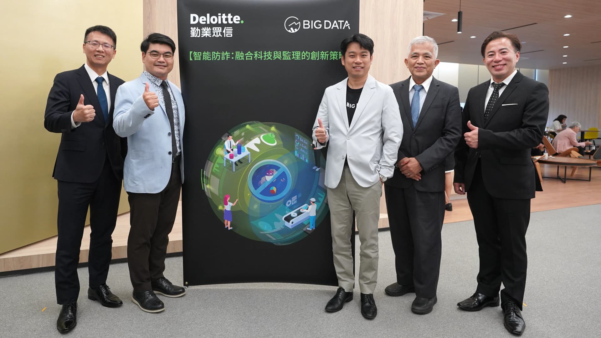 AI智能防詐!大數據KEYTECTOR防偽冒 攜手勤業眾信共創防詐生態圈