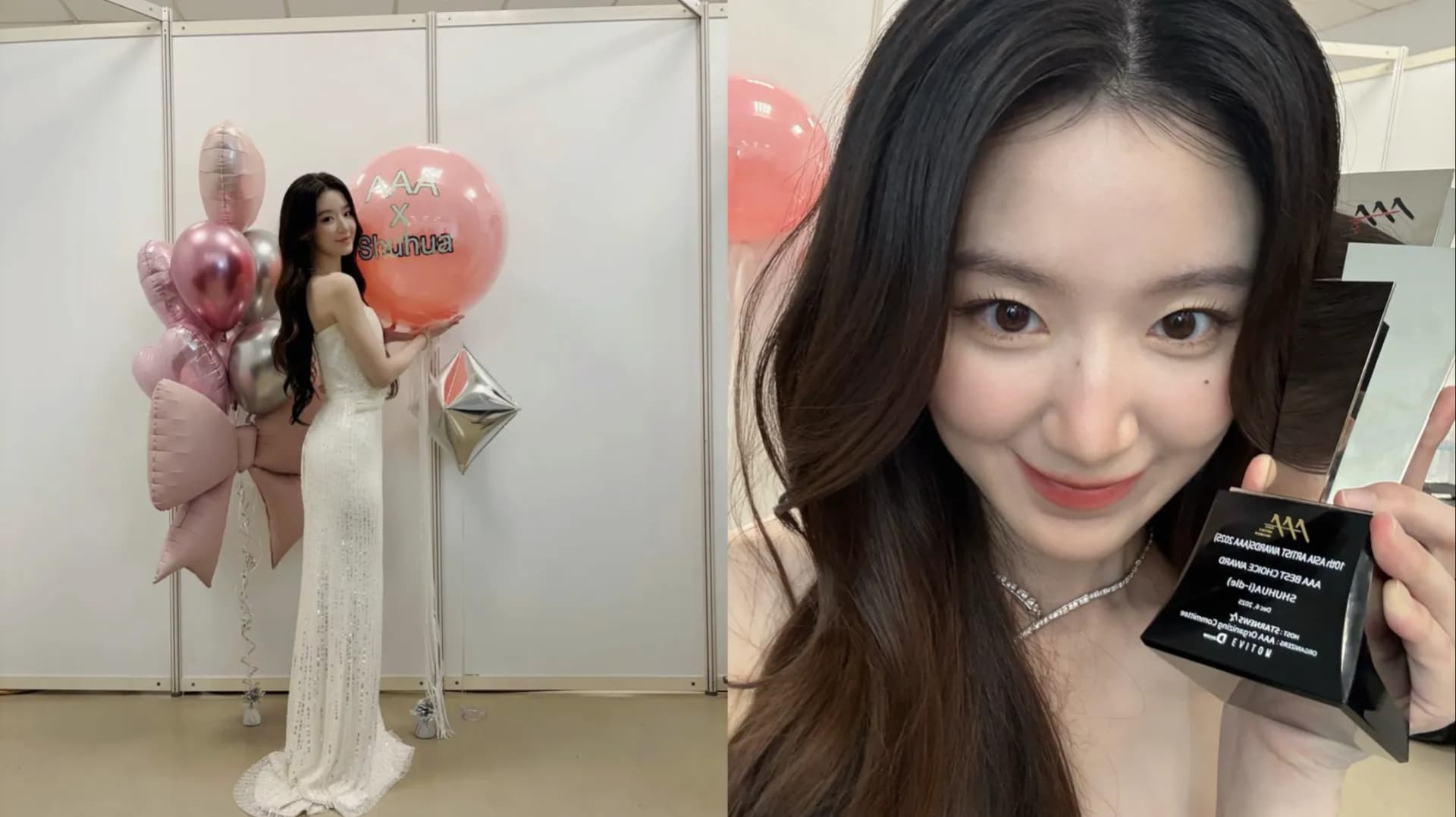 葉舒華高喊「我是誰」氣氛狂熱!對IU真情告白超甜撒嬌