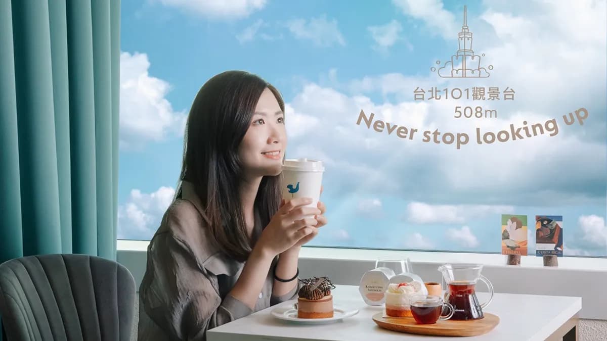 活動三|101F蕨蘭秘境觀景台午茶體驗