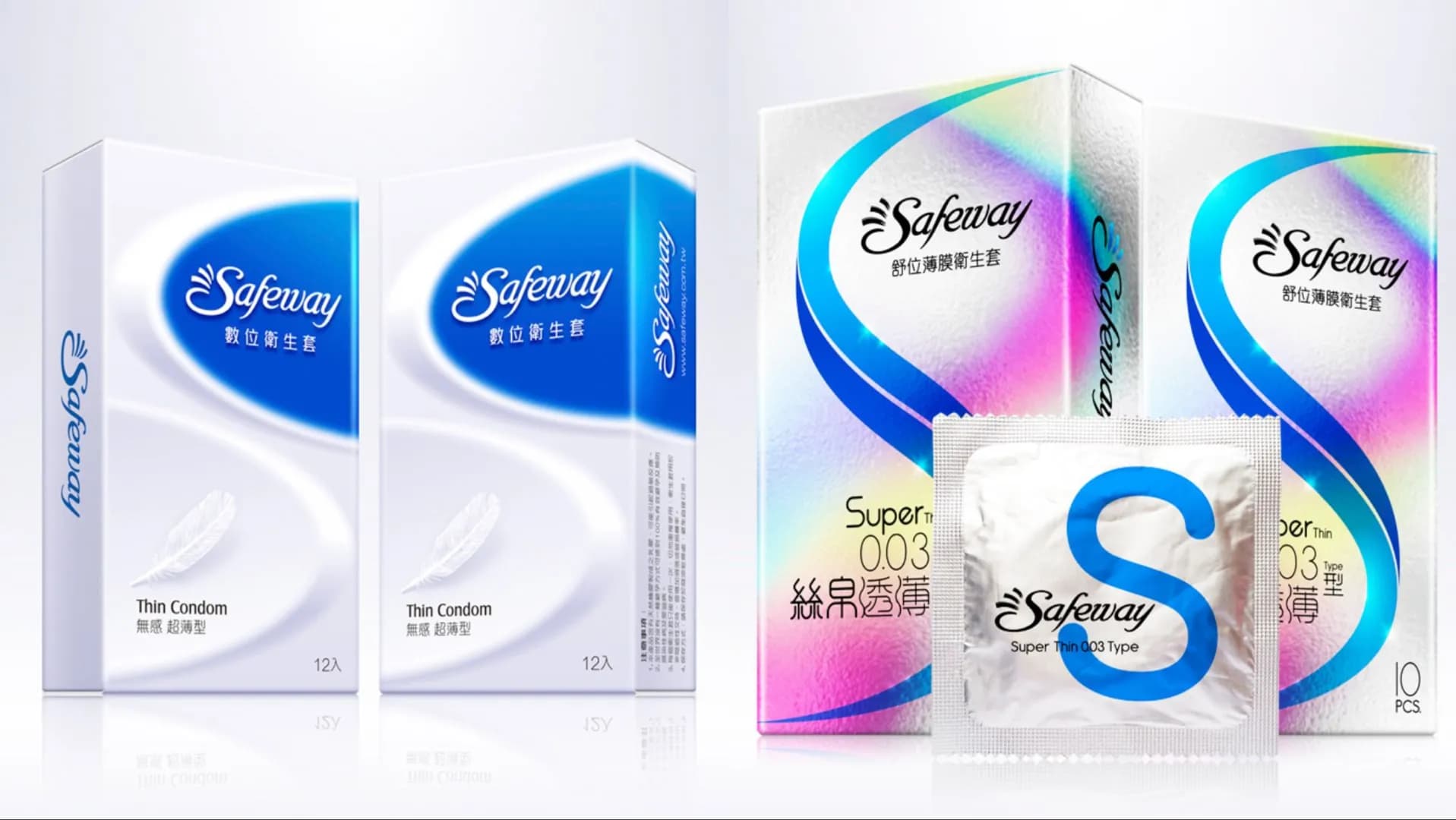 No.5 Safeway 數位