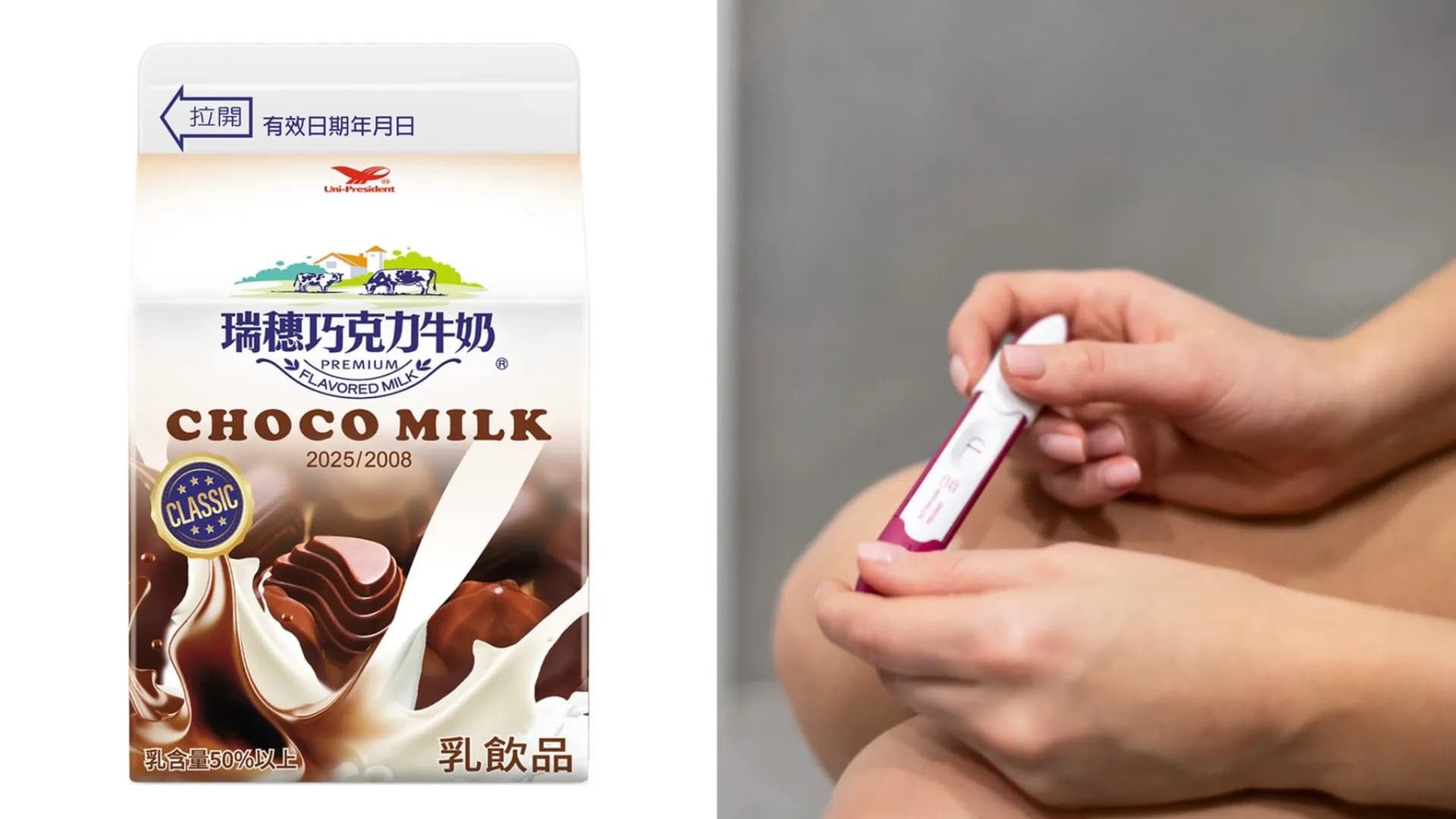 熱巧克力牛奶、鯊魚夾夾虎口能催經?網路瘋傳「催經玄學」全盤點 醫師認證這1招