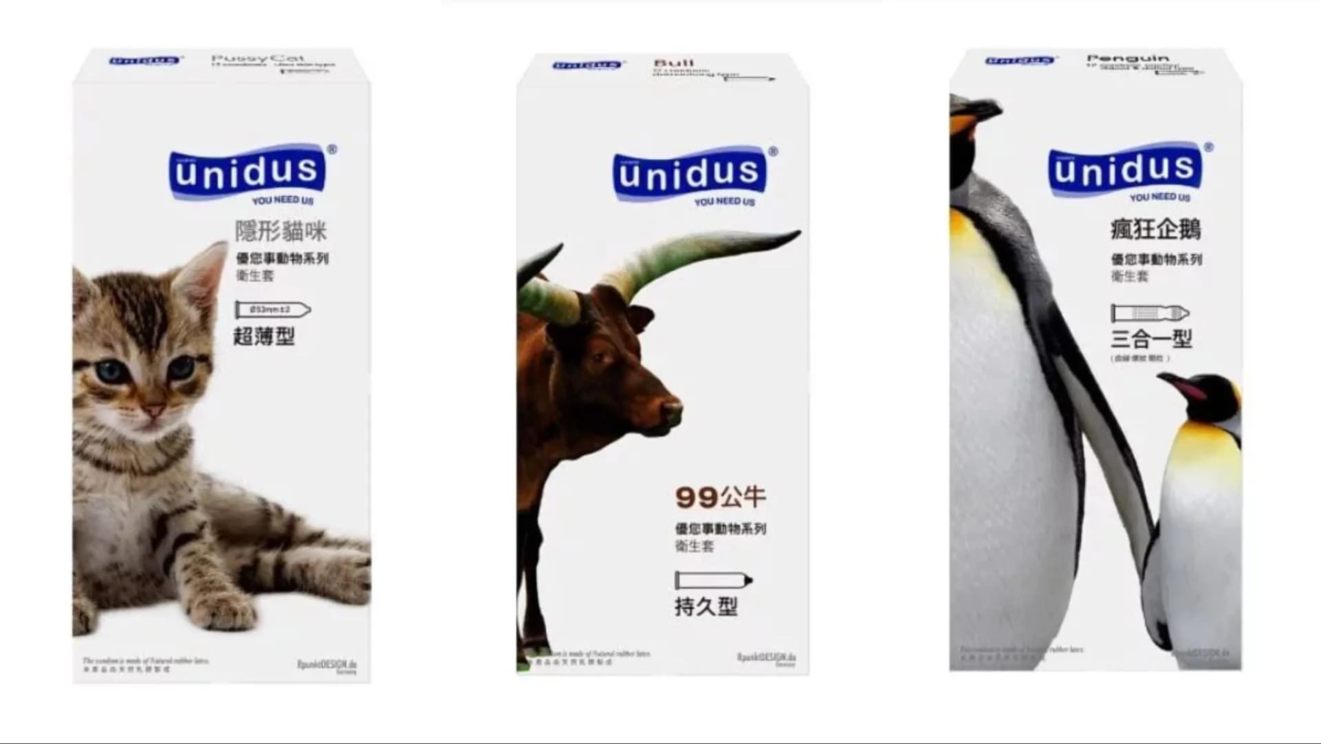 No.9 Unidus 優您事