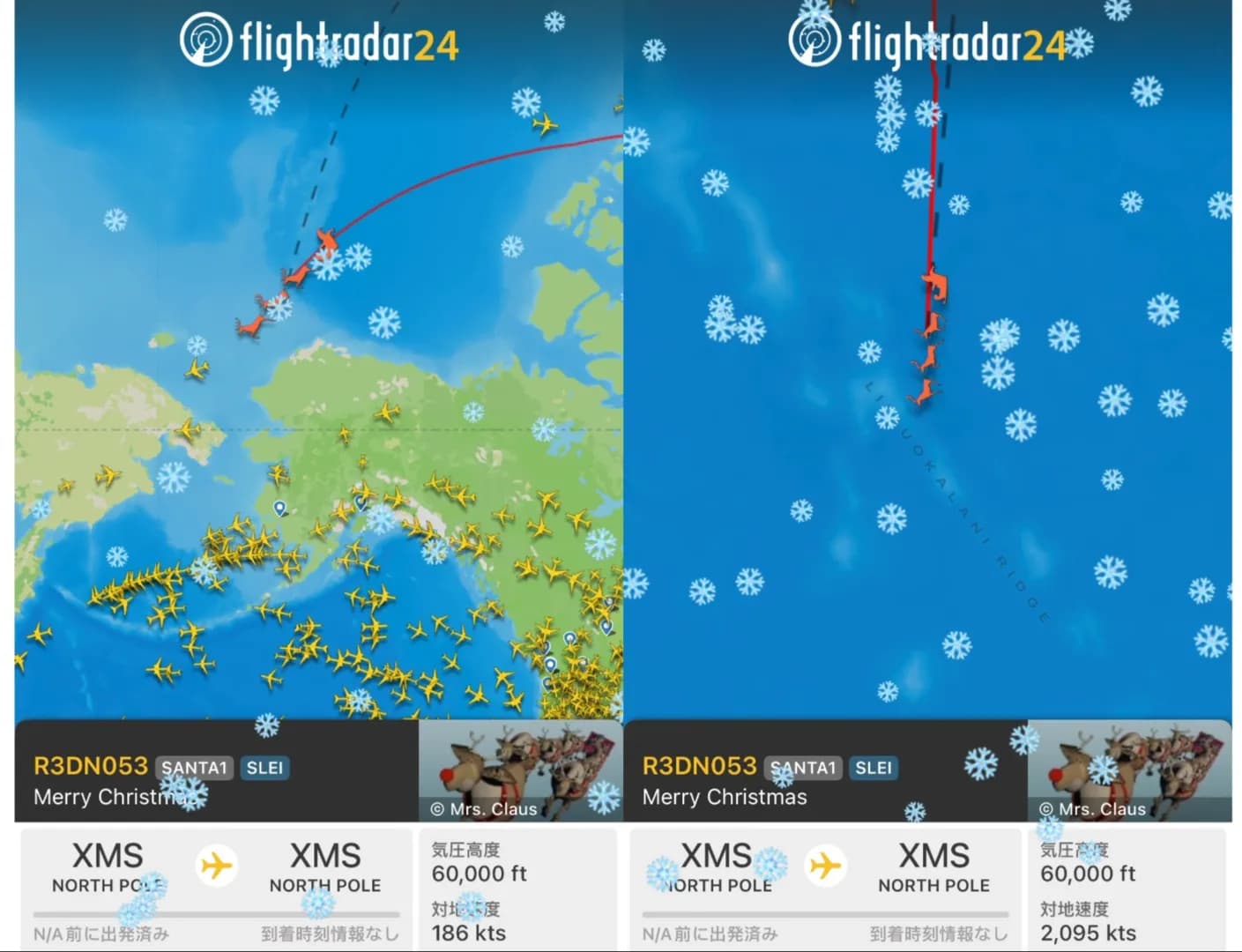 Flightradar24怎麼看聖誕老人飛到哪?目前進度分析