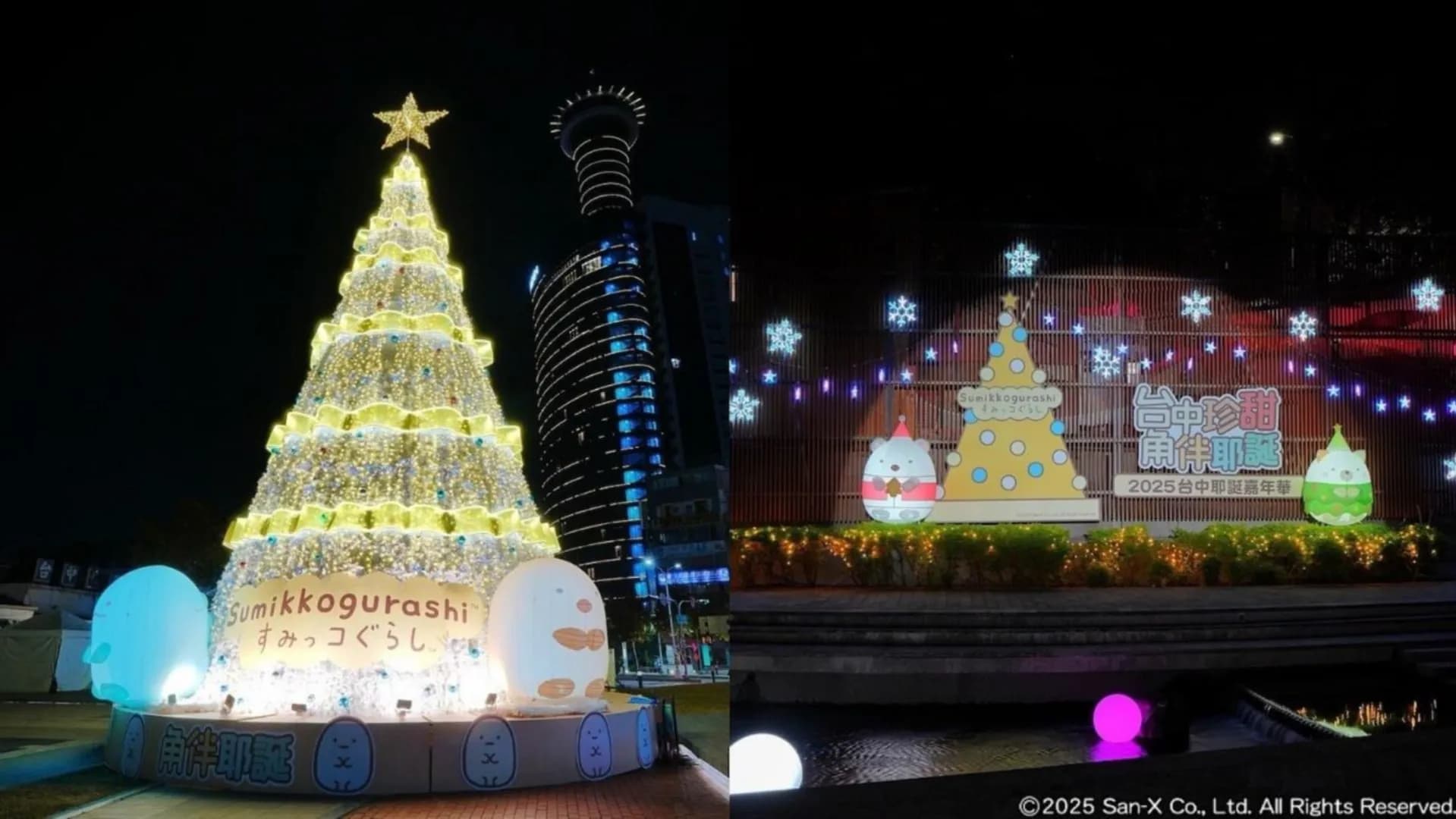 No.2 逛耶誕景點