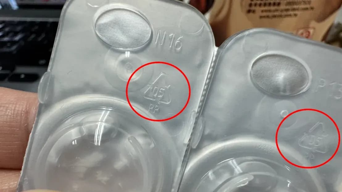 為什麼隱眼盒這麼值錢?認識「5號 PP」材質的秘密