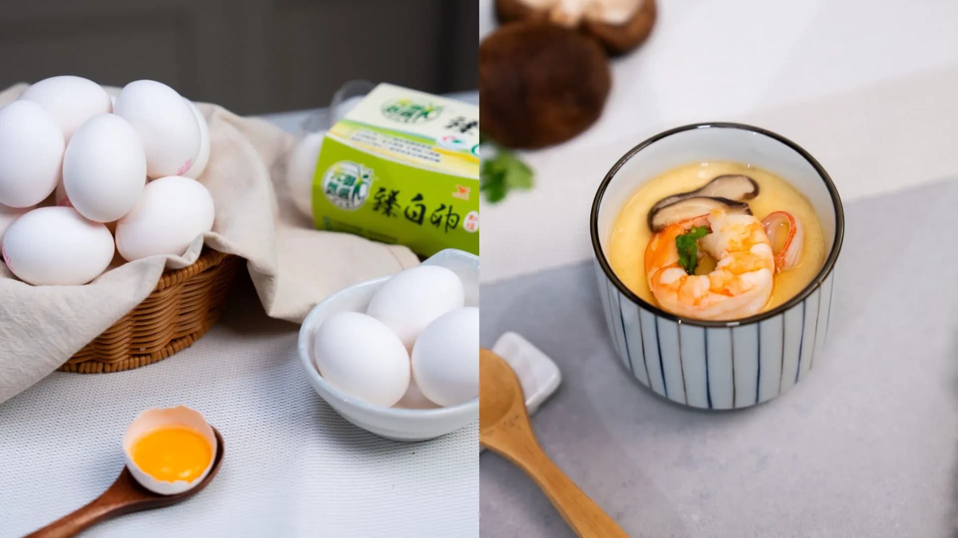 No.4 蒸蛋、茶碗蒸