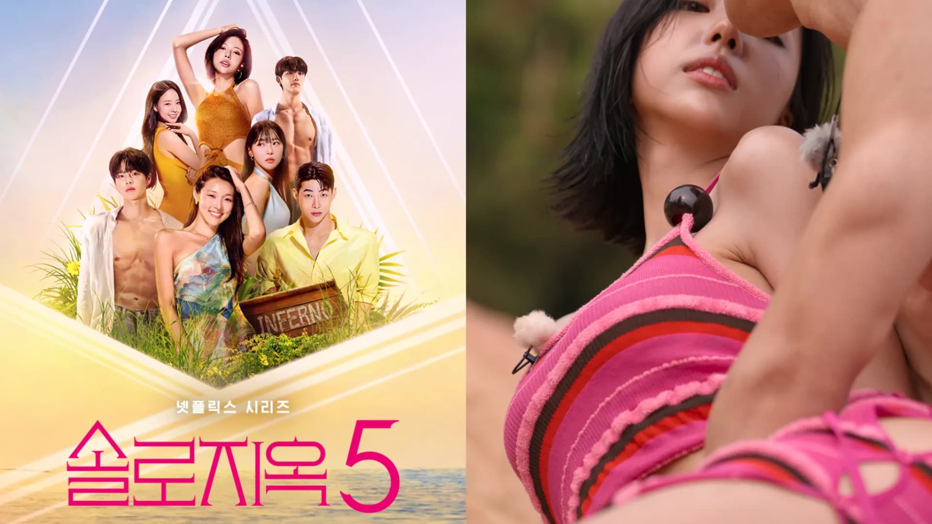 單身即地獄5開播!Teto女主動出擊 殘酷新規則、成員IG一次看