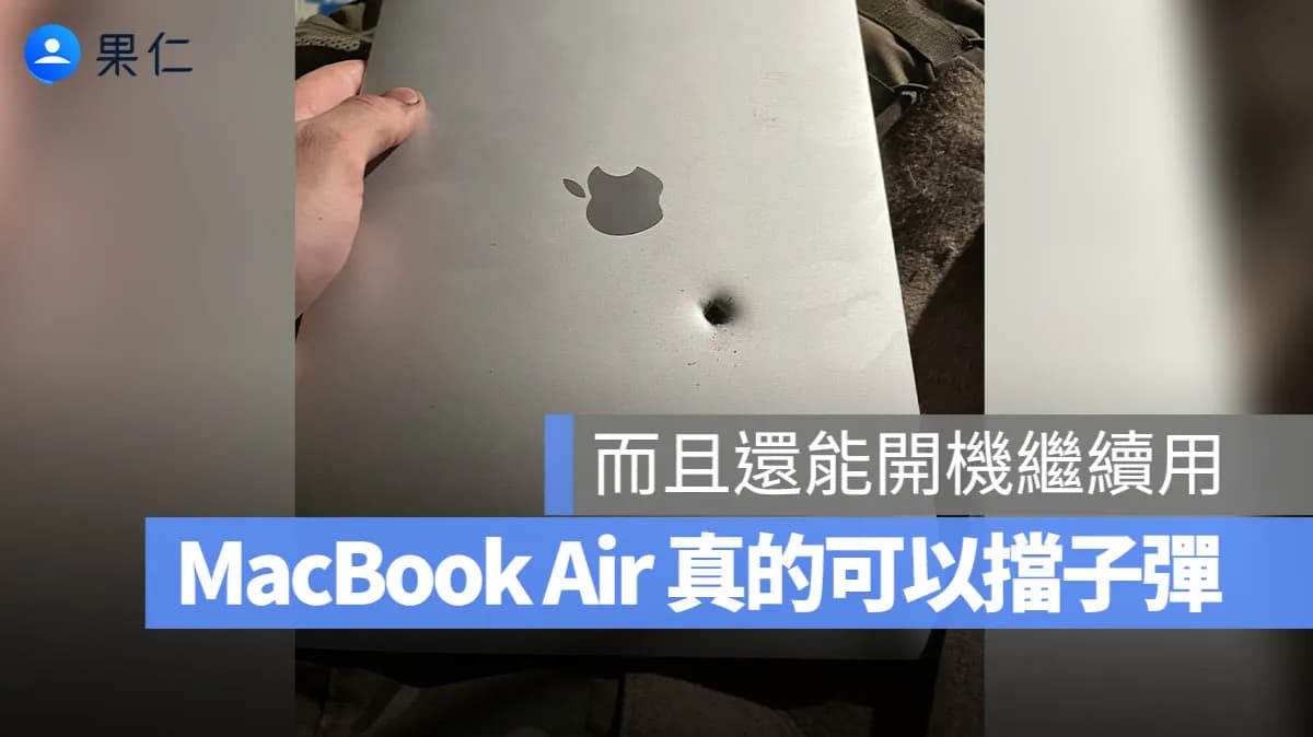 MacBook Air神救援!幫烏克蘭士兵擋下砲彈碎片還能開機使用
