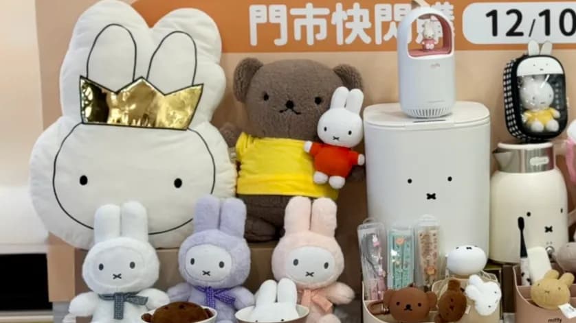 No.7 抱枕類、椅墊