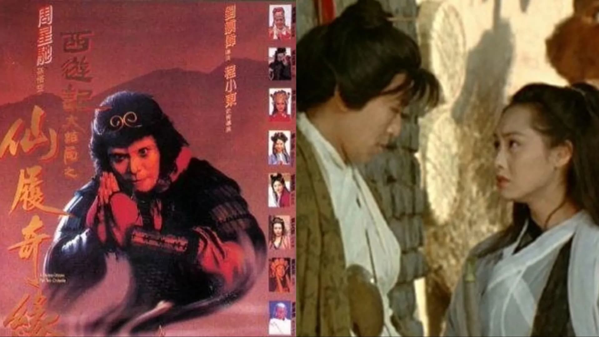 No.10 至尊寶/孫悟空|齊天大聖東、西遊記系列