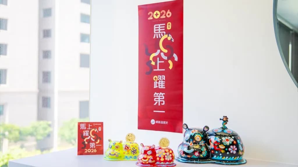 還在說恭喜發財?馬年拜年吉祥話、創意諧音與討紅包必備台詞