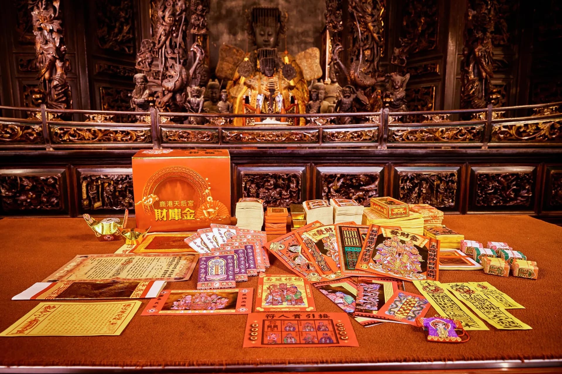 No.9 彰化鹿港/天后宮