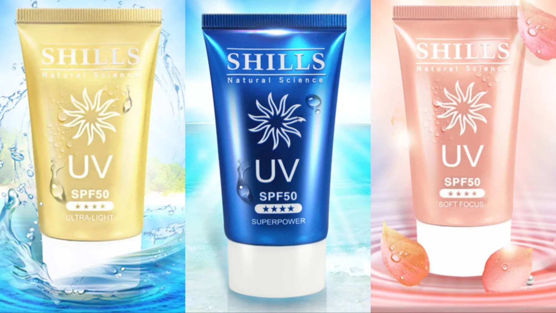 No.3 SHILLS 舒兒絲