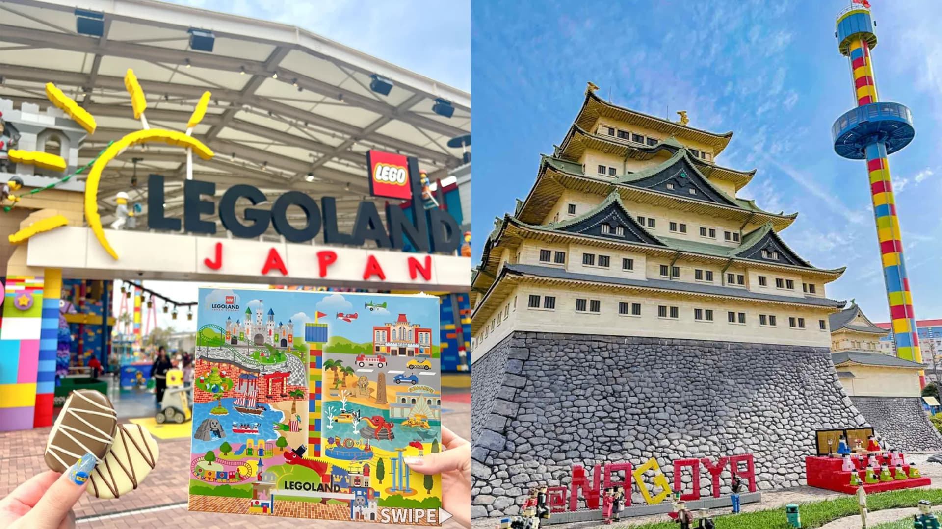 No.9 日本樂高樂園