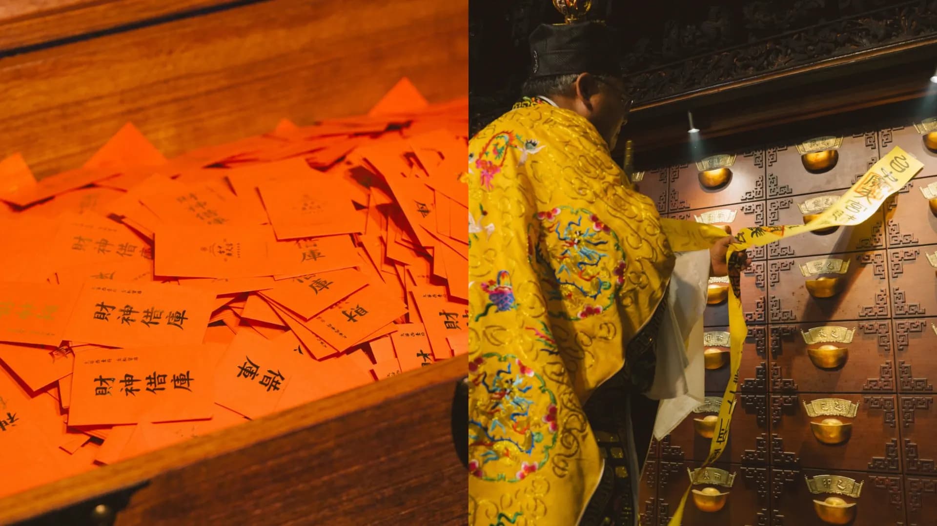 財神爺大開金輪寶庫 把握借庫好時機