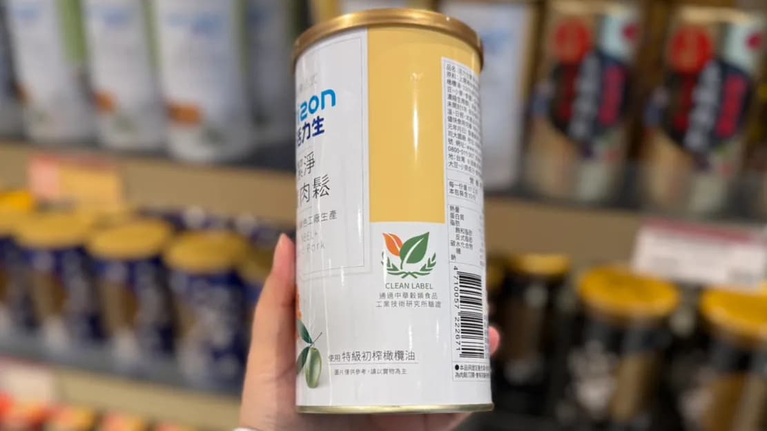 No.3 過度關注食品成分