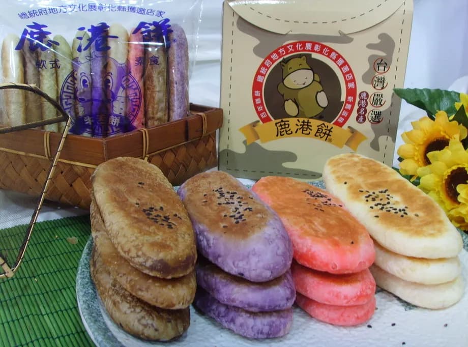 玉津香餅舖X七彩牛舌餅