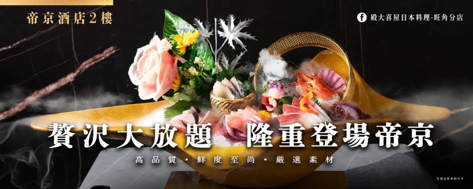 NO.4 殿大喜屋