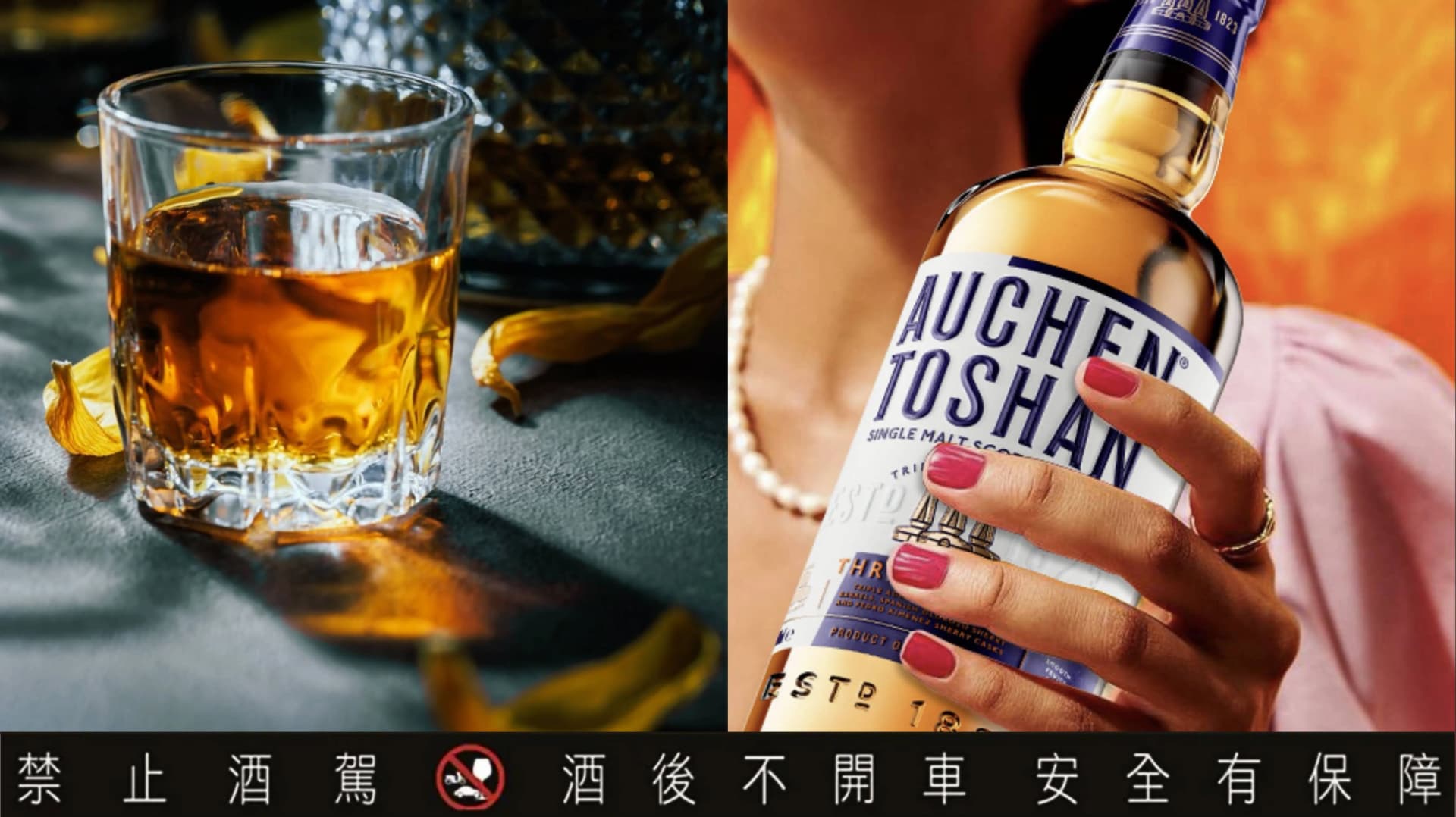 威士忌怎麼挑?新手到老饕都該懂的10大選酒關鍵 網友認為這一點最重要