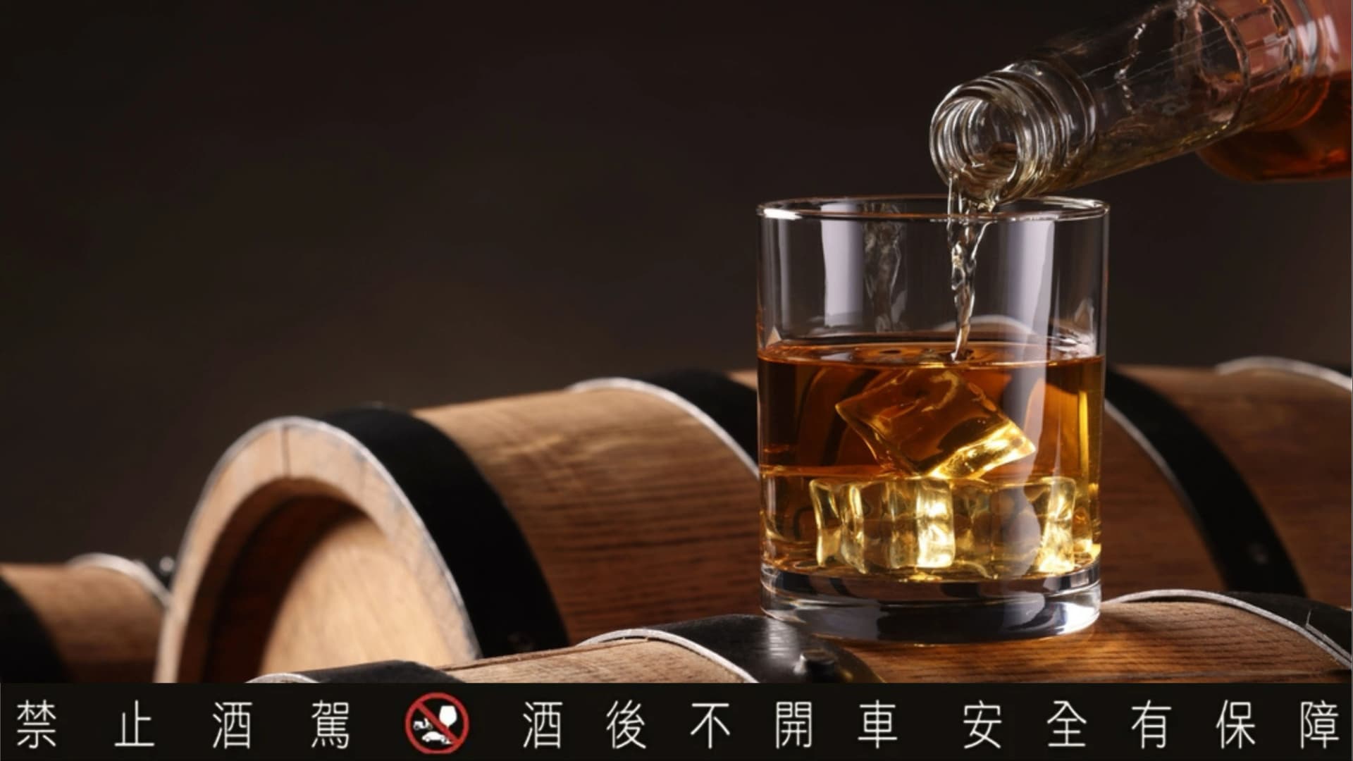 No.4 酒精濃度結構