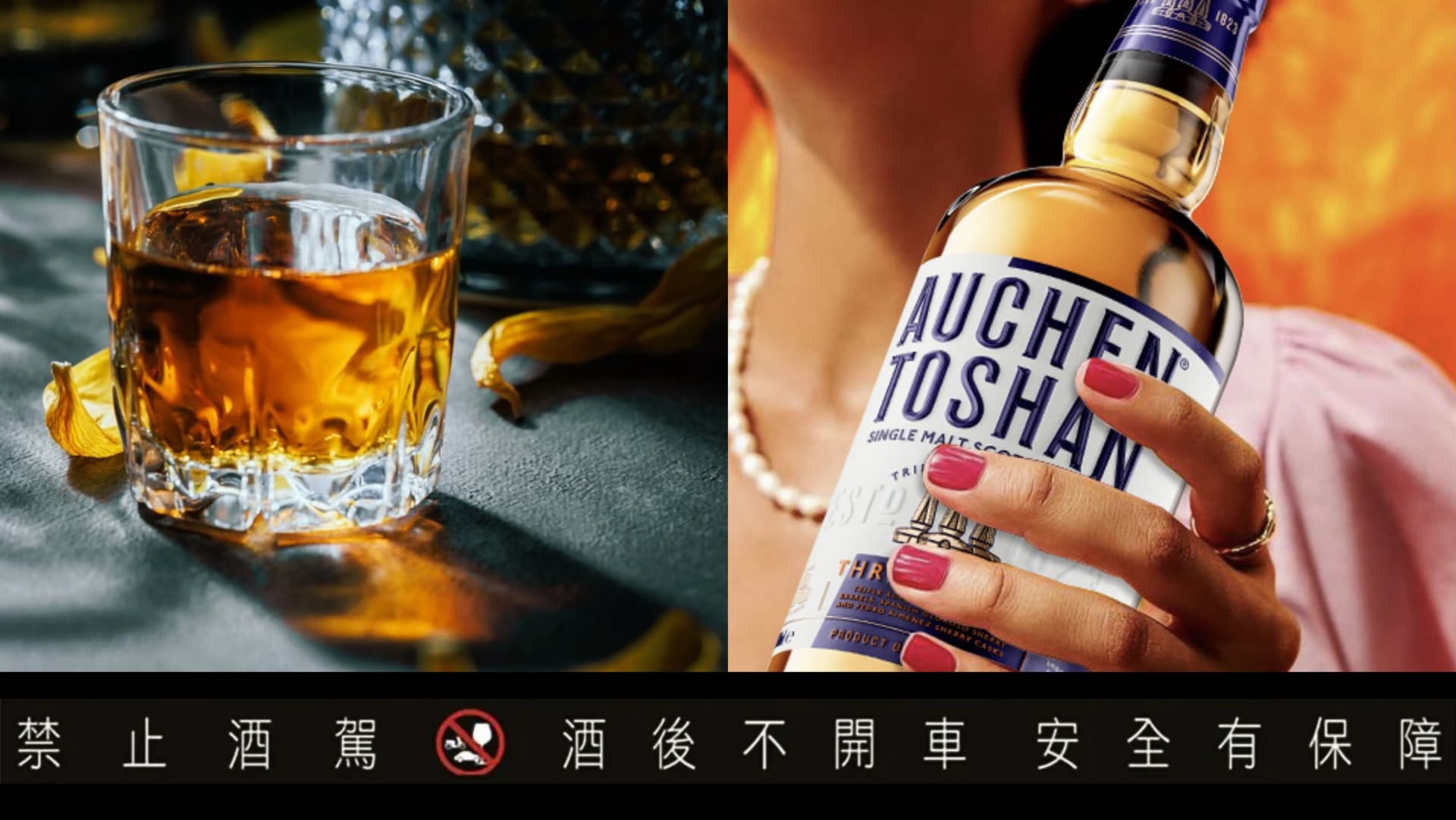 威士忌怎麼挑?新手到老饕都該懂的10大選酒關鍵 網友認為這一點最重要